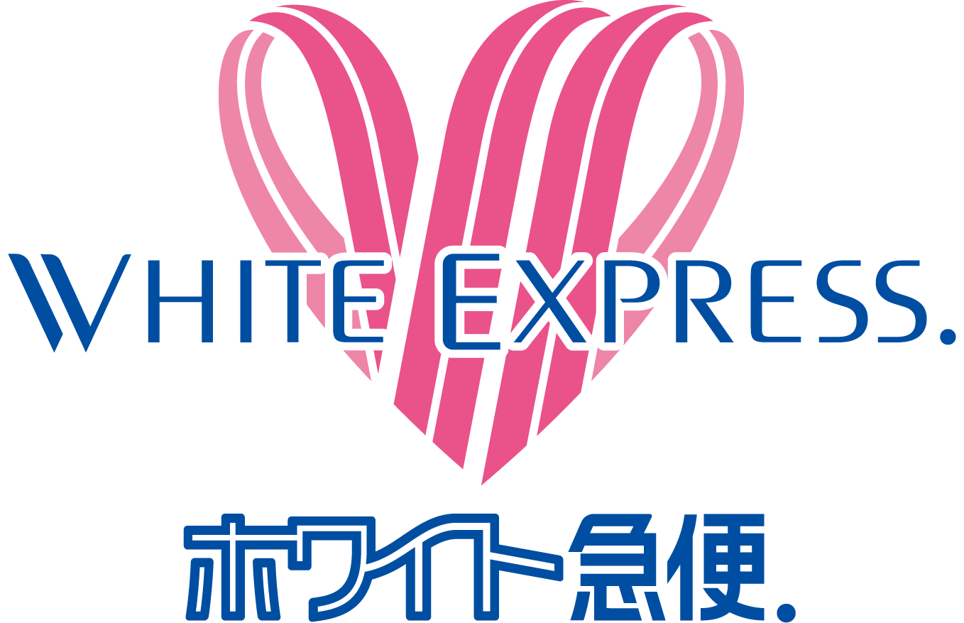 WHITE EXPRESS ホワイト急便